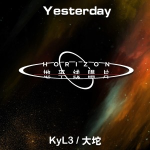 Album Yesterday from 