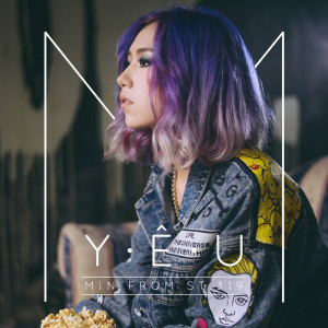收聽MIN的I <3 U (I Heart You) [feat. Erik]歌詞歌曲