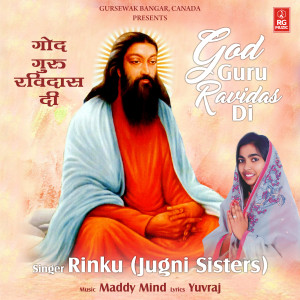 Listen to God Guru Ravidas Di song with lyrics from Rinku