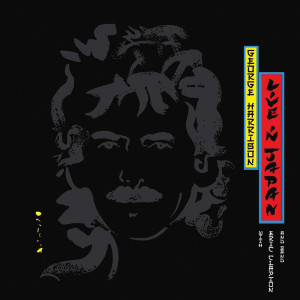 ดาวน์โหลดและฟังเพลง While My Guitar Gently Weeps (Live In Japan, 1991 / 2004 Mix) พร้อมเนื้อเพลงจาก George Harrison