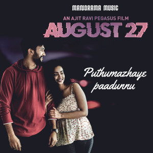Album Puthumazhaye Paadunnu (From "August 27") from Edwin