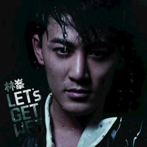 收聽林峯的如果時間來到歌詞歌曲