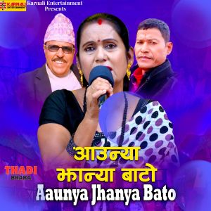 Listen to Aaunya Jhanya Bato song with lyrics from Gorakh Thapa