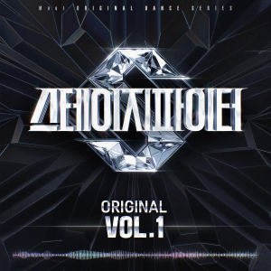 Album 스테이지 파이터 (STF) Original Vol.1 (STAGE FIGHTER(STF) Original Vol.1) from KISS OF LIFE