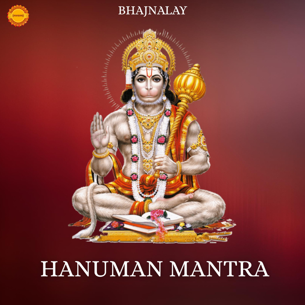 Kya Kehne Hanuman Ke