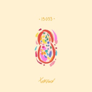 ดาวน์โหลดและฟังเพลง Tou Kosmou oi Trohoi พร้อมเนื้อเพลงจาก Terrõne