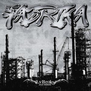 收聽netirais300的FABRIKA (Explicit)歌詞歌曲