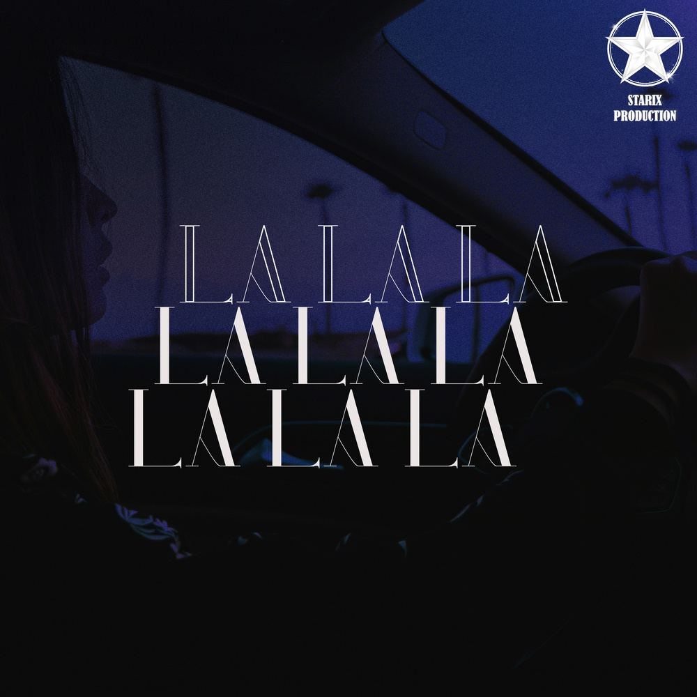 La La La (Acoustic)