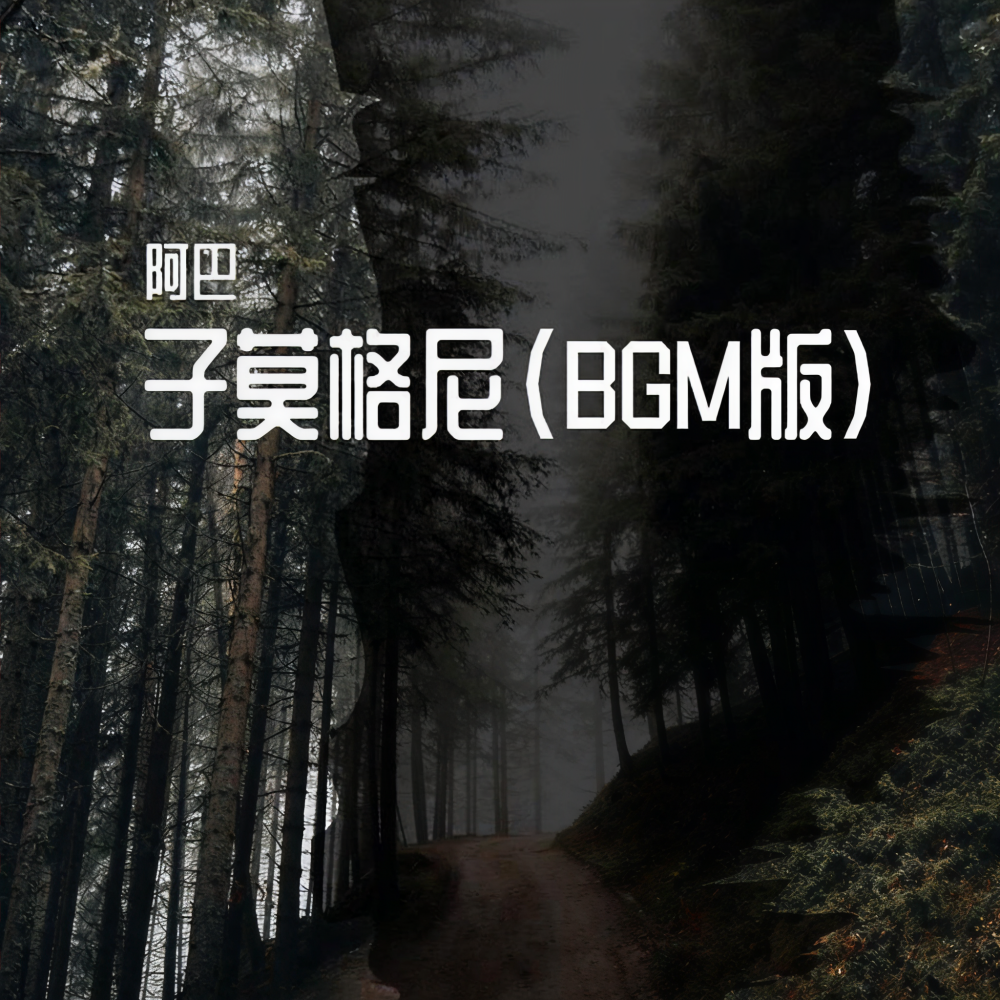 甩手鼓点舞