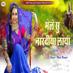 Neelu Rangili的專輯Mele Su Nardiya Laya