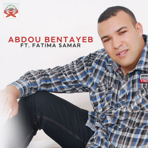 Album Wayaw Arzaq Inou from 