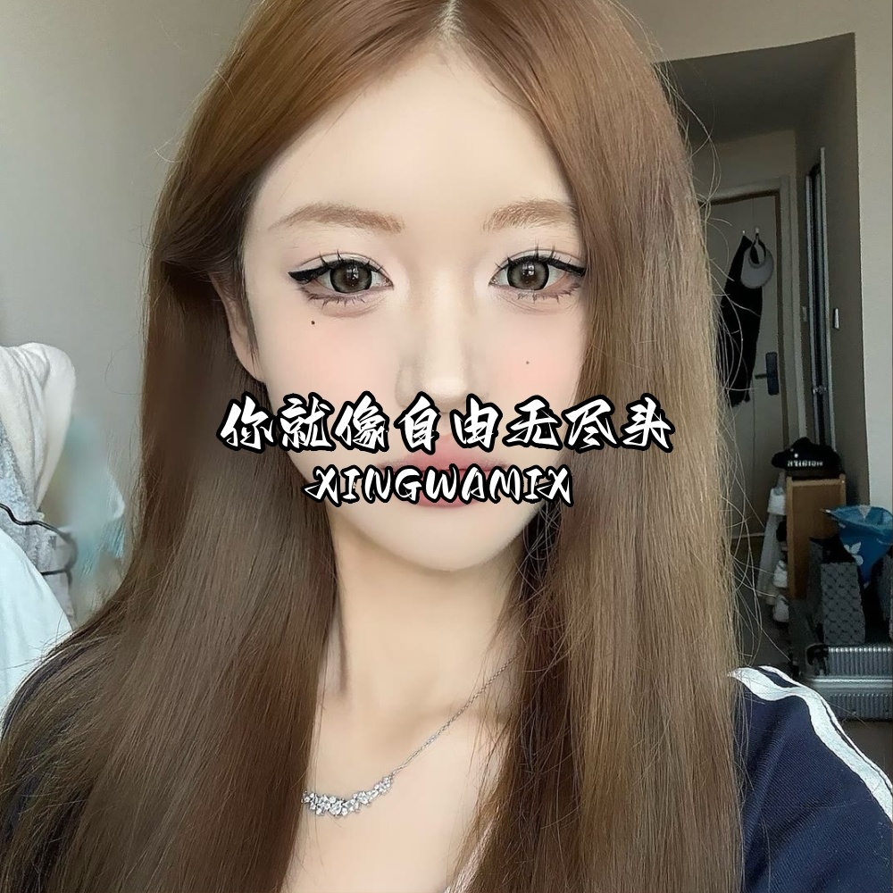 如果心动请坚定