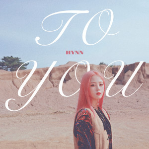 收听HYNN (박혜원)的To You (Prod. 정키)歌词歌曲