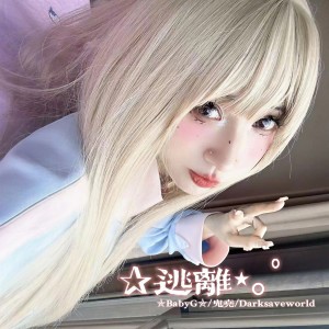 Album ✰逃离⋆｡ﾟ from ✯BabyG✯