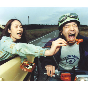 Radwimps的專輯Radwimps 4 -Okazu No Gohan-