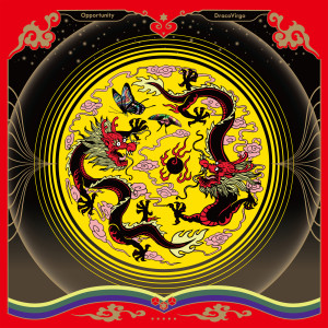 收聽DracoVirgo的Kaibutsu歌詞歌曲
