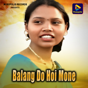 Listen to Balang Do Hoi Mone song with lyrics from Dusashan Kumar