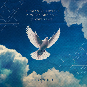 อัลบัม Now We Are Free (B Jones Remix) ศิลปิน Elysian