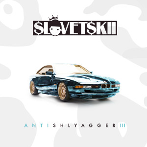 Listen to Заходил на минус song with lyrics from Slovetskii