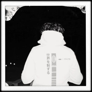 Listen to Drifting Apart song with lyrics from Mannie Forbes