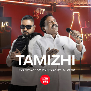 Pushpavanam Kuppusamy的專輯Tamizhi