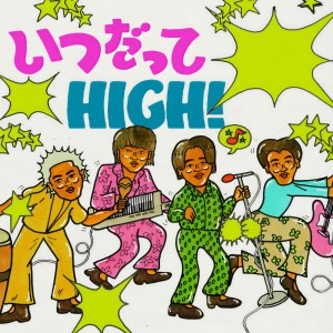 DISH//的專輯いつだってHIGH！