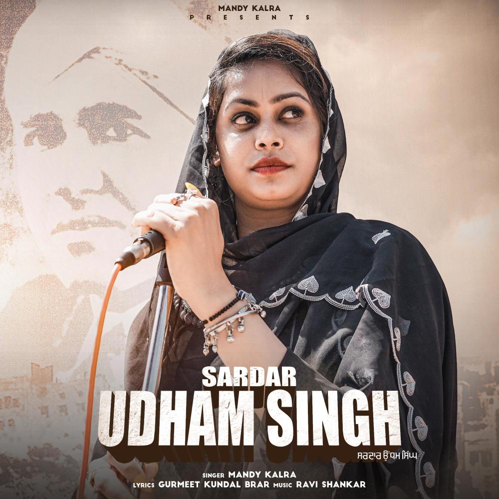 SARDAR UDHAM SINGH (Explicit)