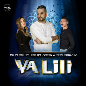 Dengarkan Ya Lili lagu dari Zehava dengan lirik