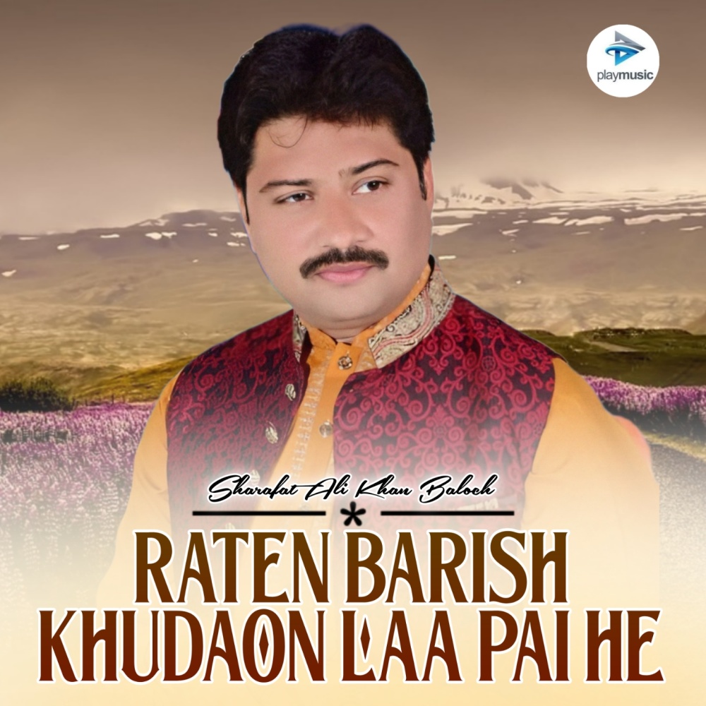 Raten Barish Khudaon Laa Pai He