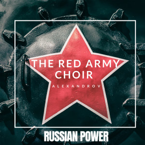 The Red Army Choir的專輯Russian Power