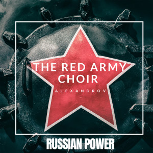 收聽The Red Army Chorus的The Sacred War歌詞歌曲