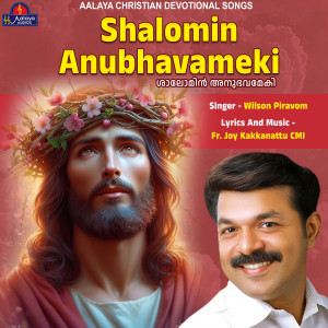 Wilson Piravom的專輯Shalomin Anubhavameki