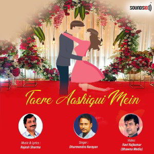 Listen to Teri Aashiqui Mein song with lyrics from Dharmendra Narayan