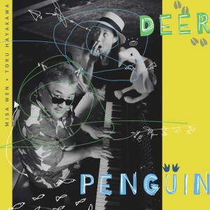 收聽米莎 × 早川徹的應許之地歌詞歌曲