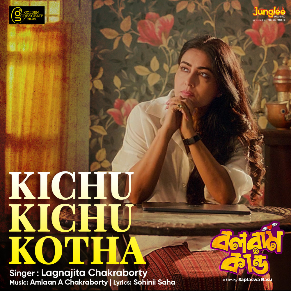 Kichhu Kichhu Kotha