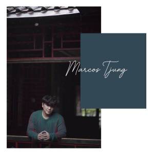 Album Zhen Xin Ying Xiong oleh Marcos Tjung