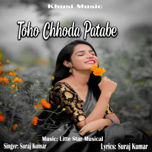 Album Toho Chhoda Patabe oleh Suraj Kumar