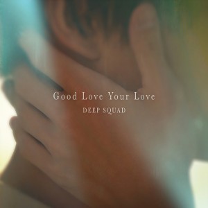收聽DEEP SQUAD的Good Love Your Love歌詞歌曲