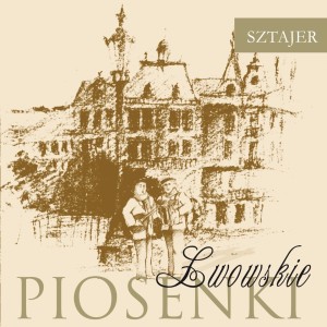 收听Ryszard Kaczmarski的Moja gitara歌词歌曲