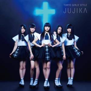 ดาวน์โหลดและฟังเพลง 十字架 ~ 電影: 學校怪談 -詛咒的言靈- Ver.~ พร้อมเนื้อเพลงจาก TOKYO GIRL'S STYLE