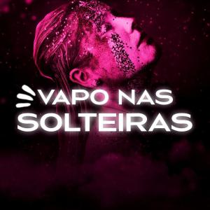 收聽MC SABAA的Vapo nas Solteiras (Explicit)歌詞歌曲
