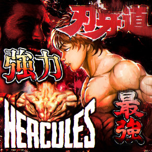 Album HERCULES from 