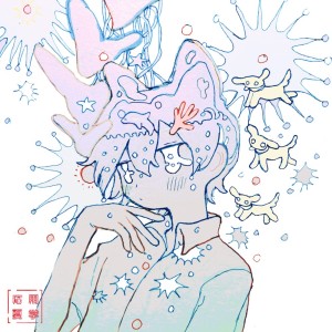 Album Applied Science of Summer from Lil Hyvää
