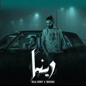Album Wena from 