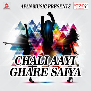 Listen to Naihar Chal Jaaib song with lyrics from Kishan Bedardi