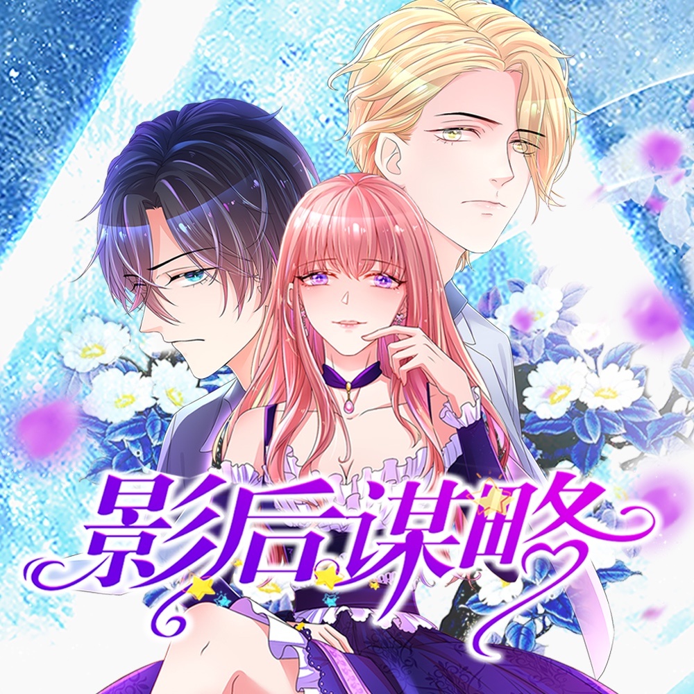 荆棘 (完整版)