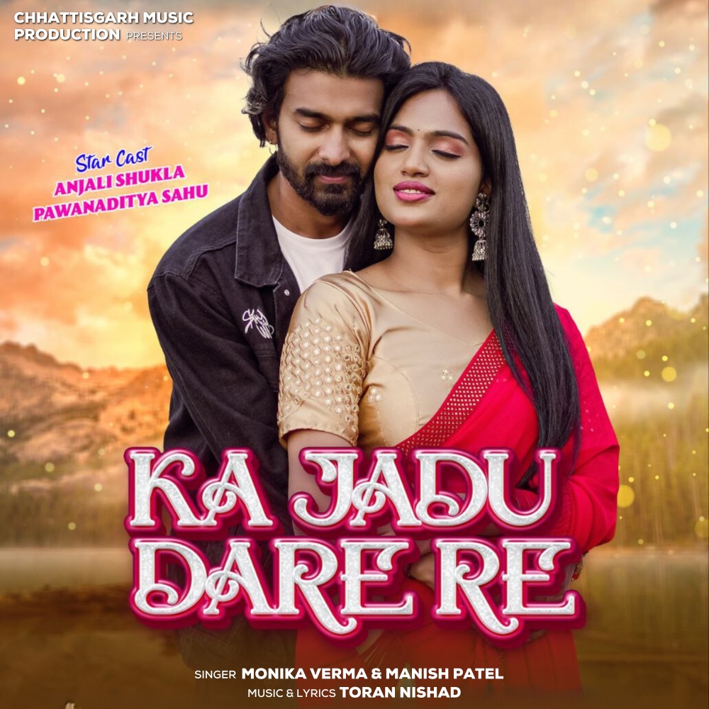 Ka Jadu Dare Re