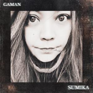 Sumika的專輯GAMAN