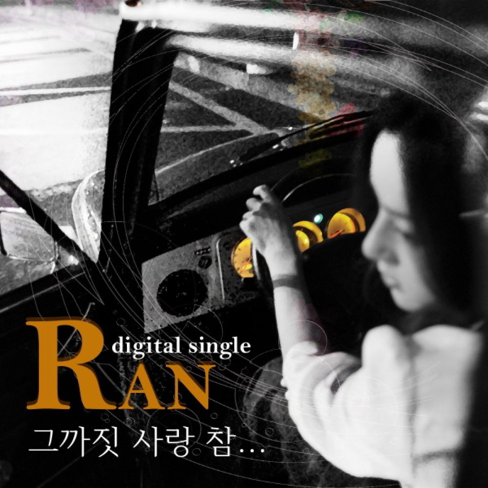 너를 위한 10가지 거짓말 (New ver.|MR)