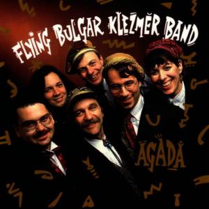 收聽The Flying Bulgar Klezmer Band的Spirits歌詞歌曲